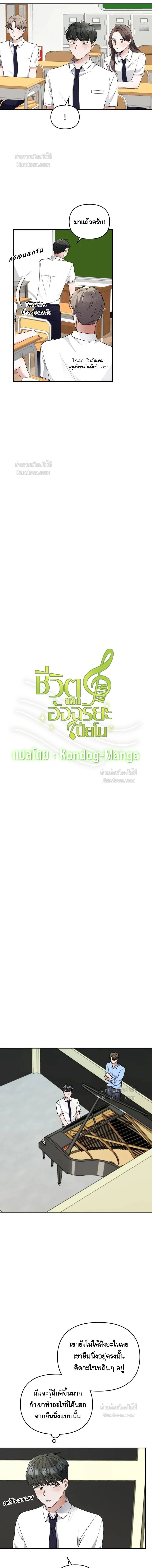 หน้าที่ 3