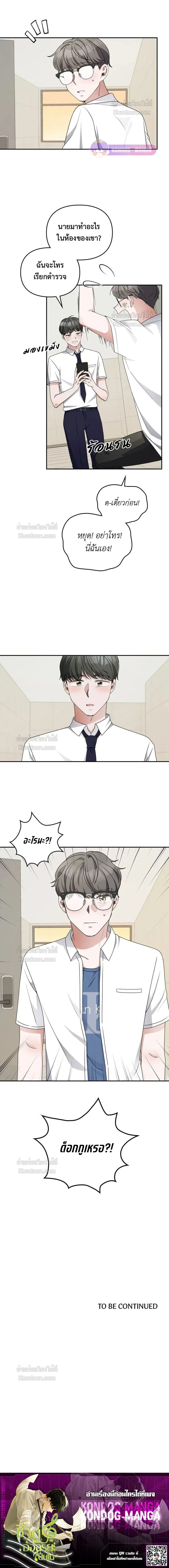 หน้าที่ 11