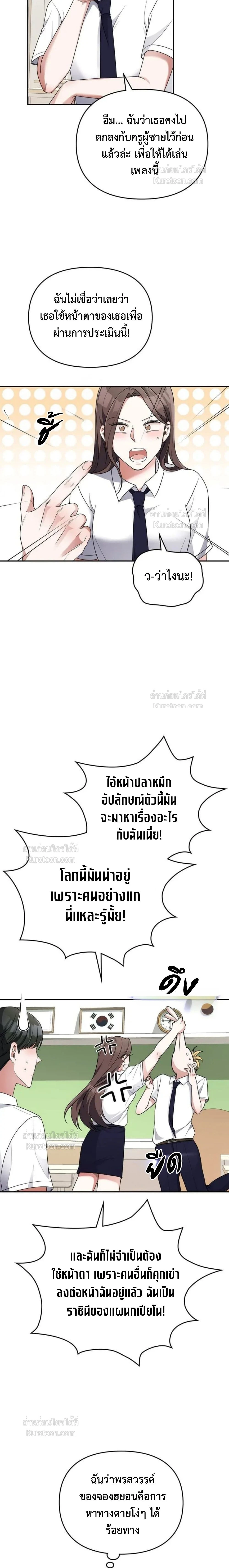 หน้าที่ 12