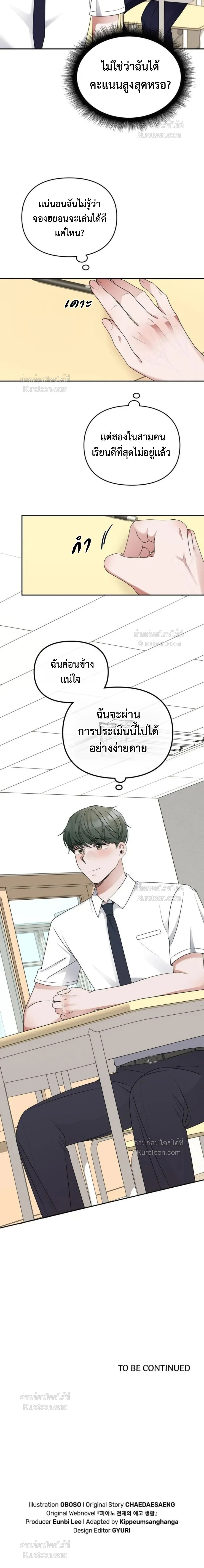หน้าที่ 15