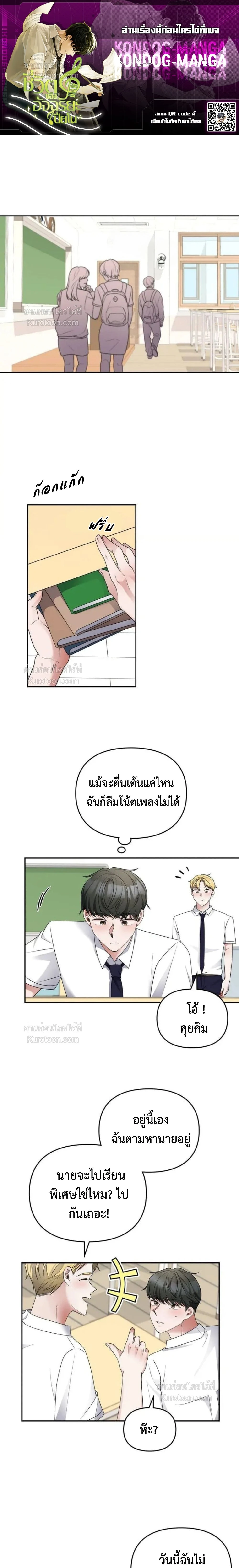 หน้าที่ 1