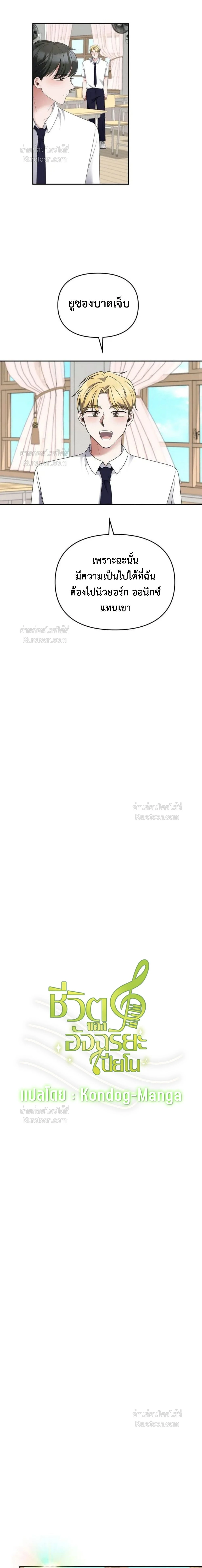 หน้าที่ 3