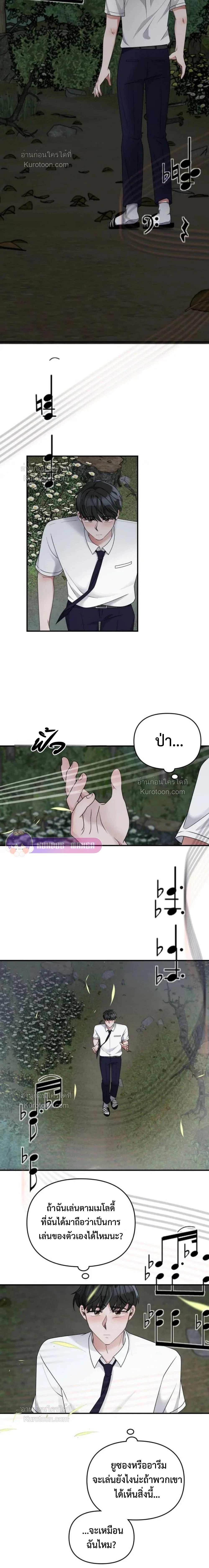 หน้าที่ 14