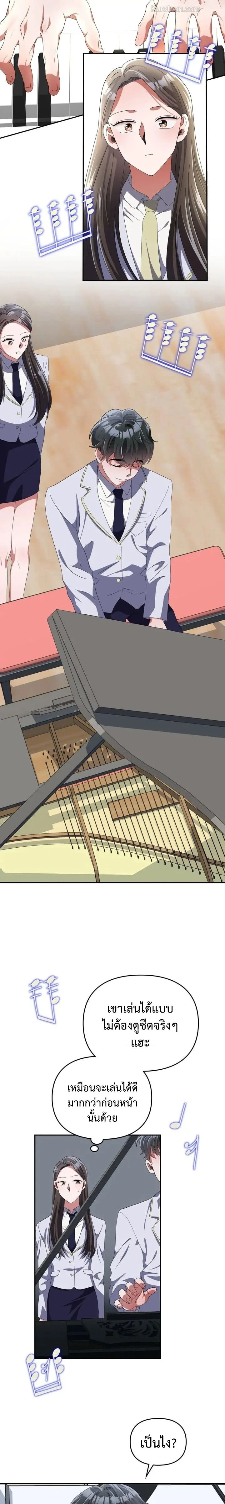 หน้าที่ 12