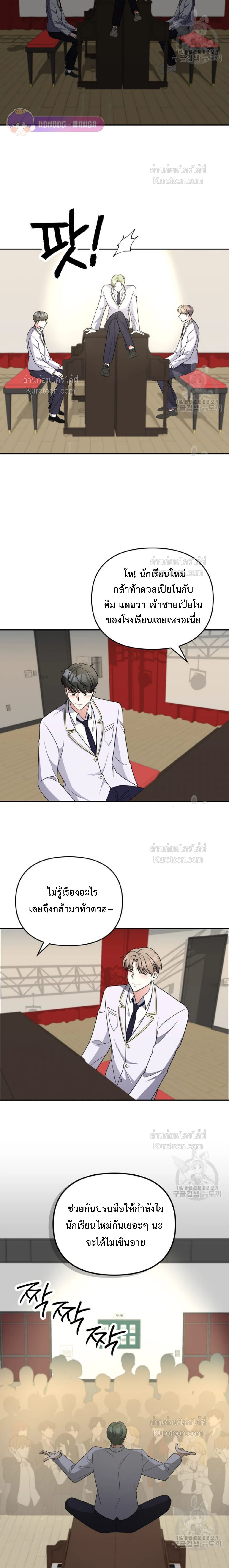 หน้าที่ 17