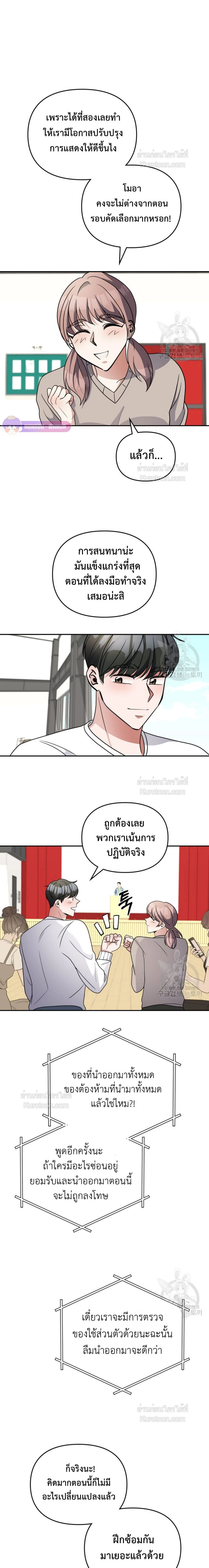 หน้าที่ 14
