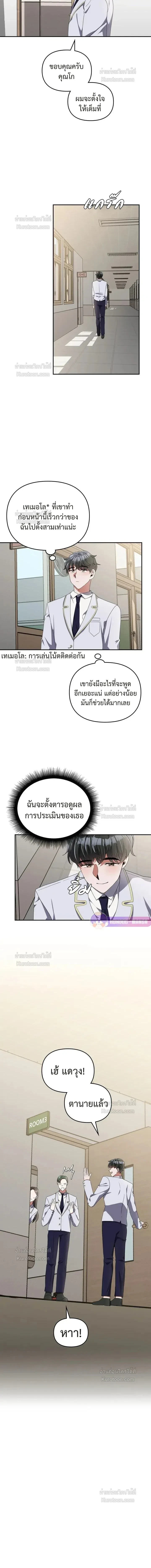 หน้าที่ 9