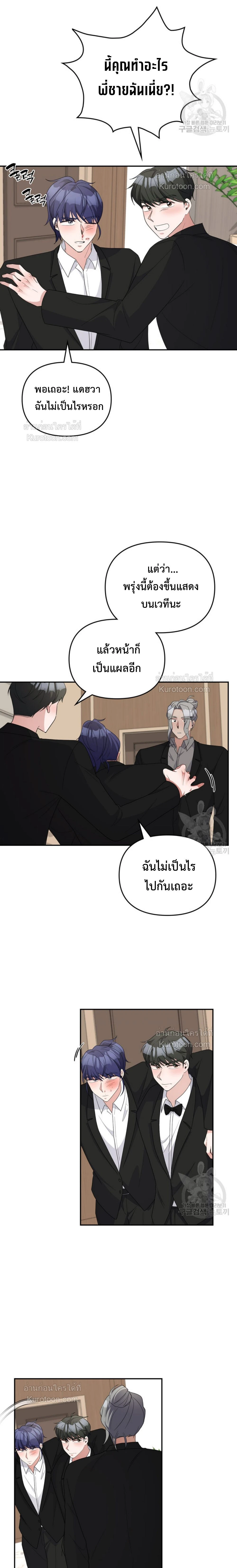 หน้าที่ 12