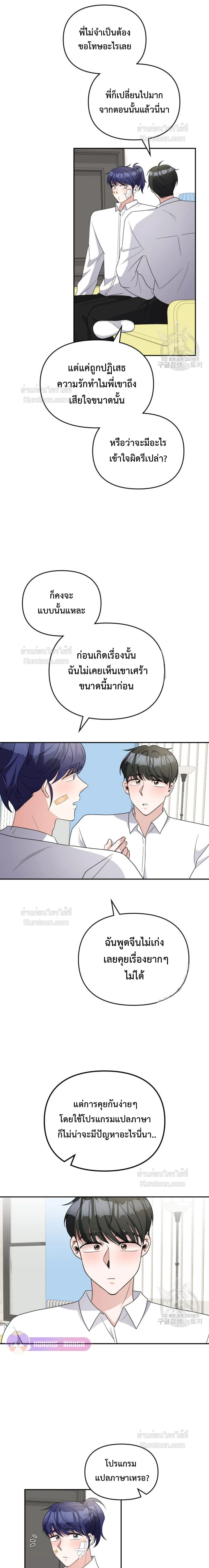 หน้าที่ 15