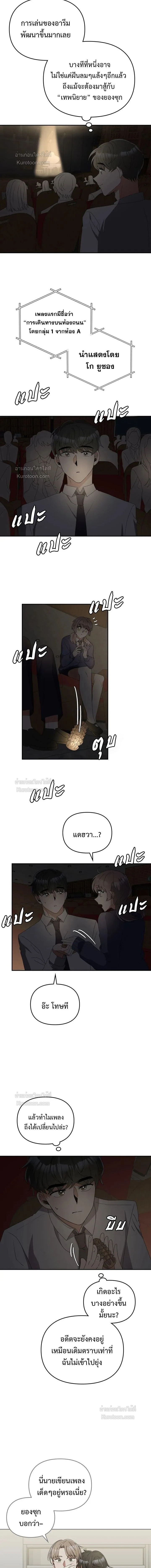 หน้าที่ 12