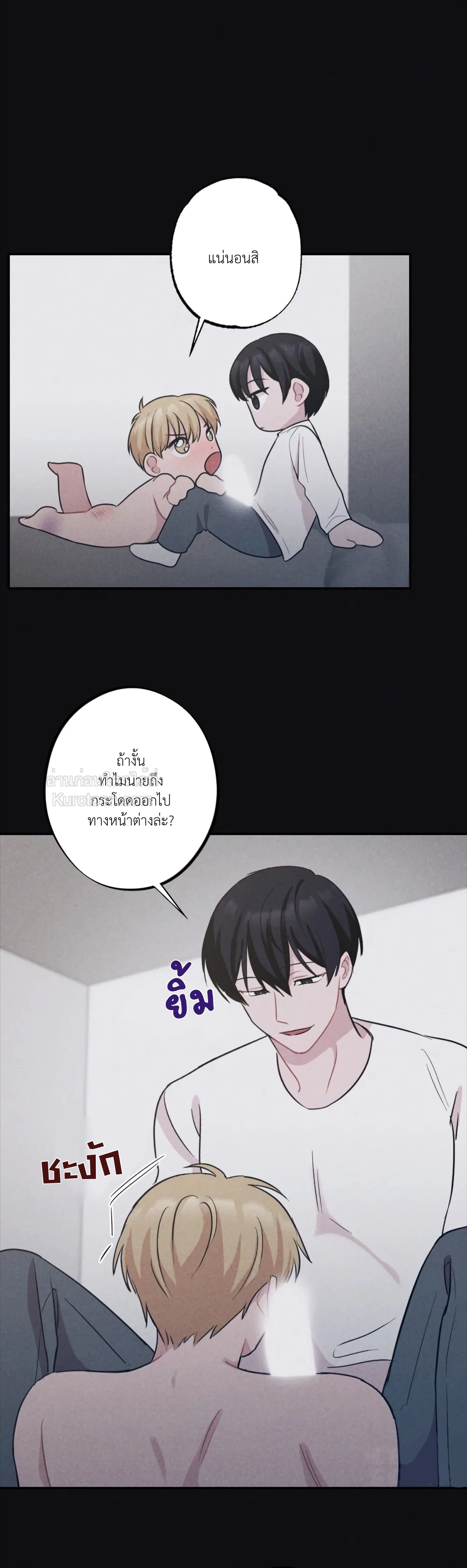 หน้าที่ 31