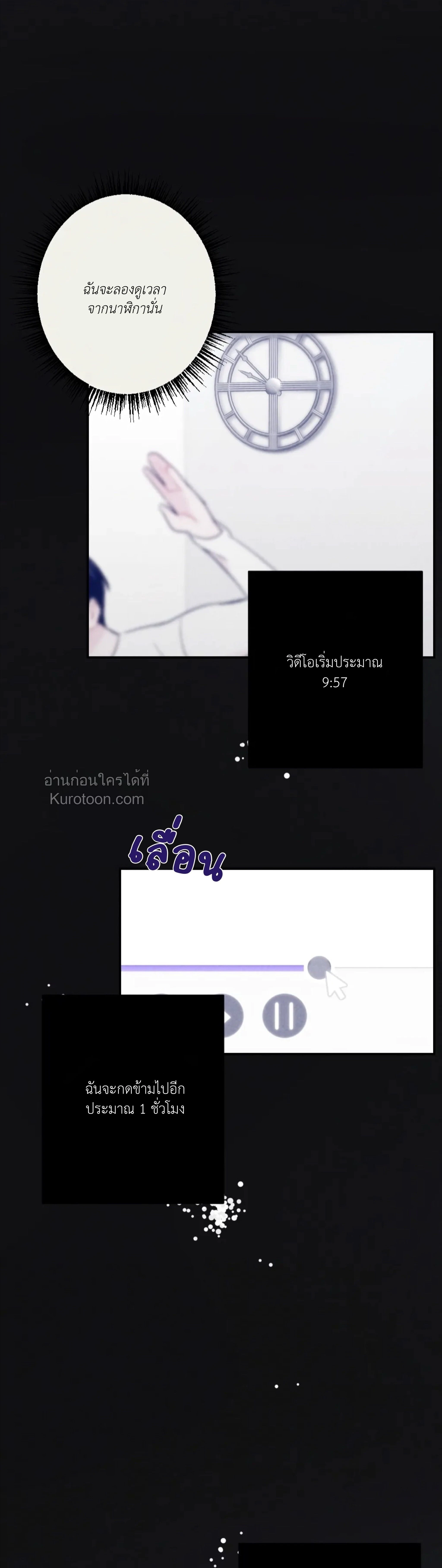 หน้าที่ 19