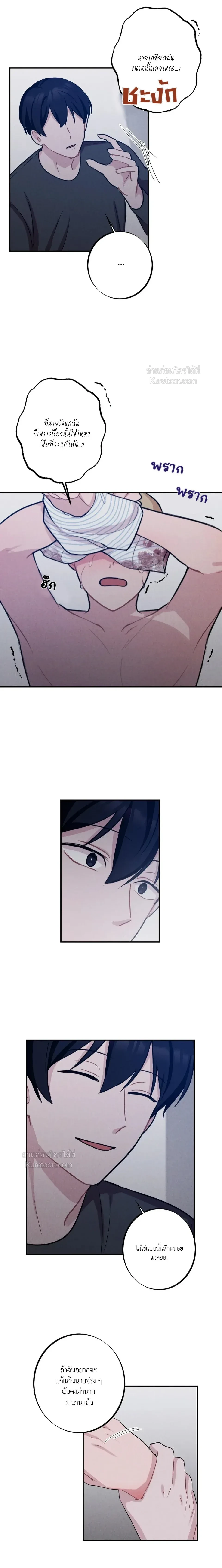 หน้าที่ 14