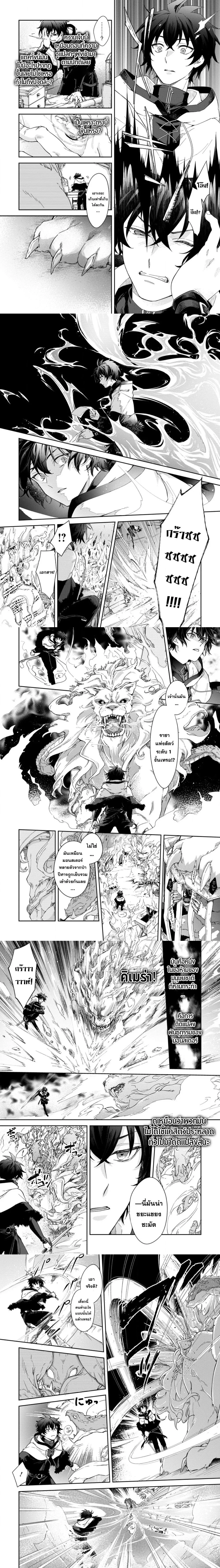 หน้าที่ 4