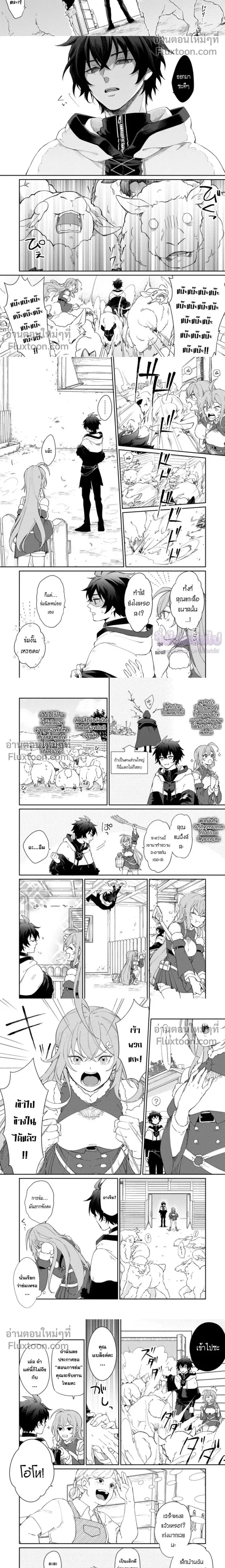 หน้าที่ 5