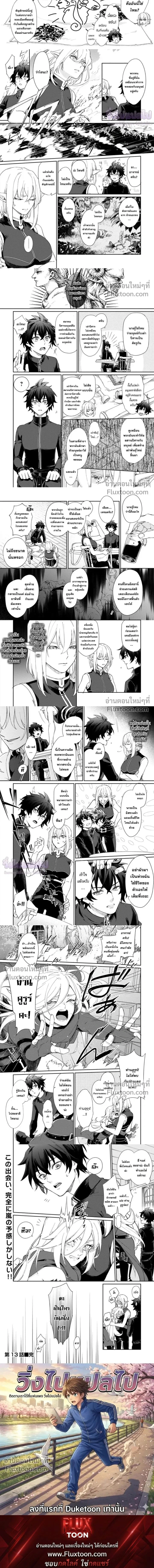 หน้าที่ 6