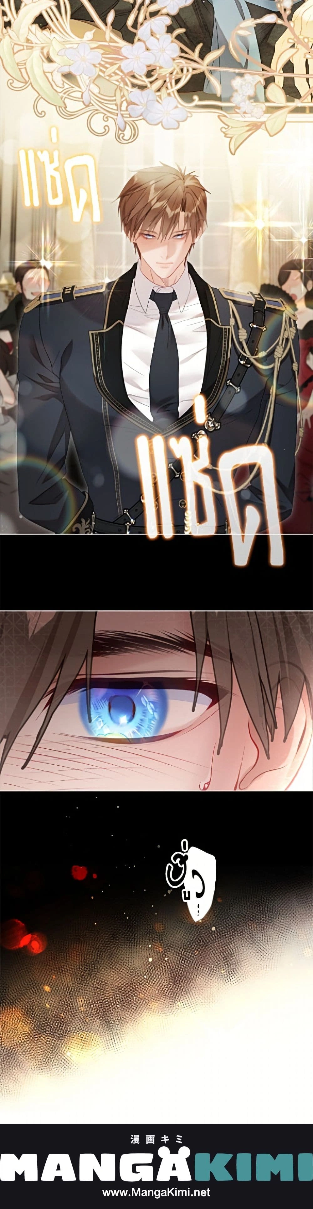 หน้าที่ 26