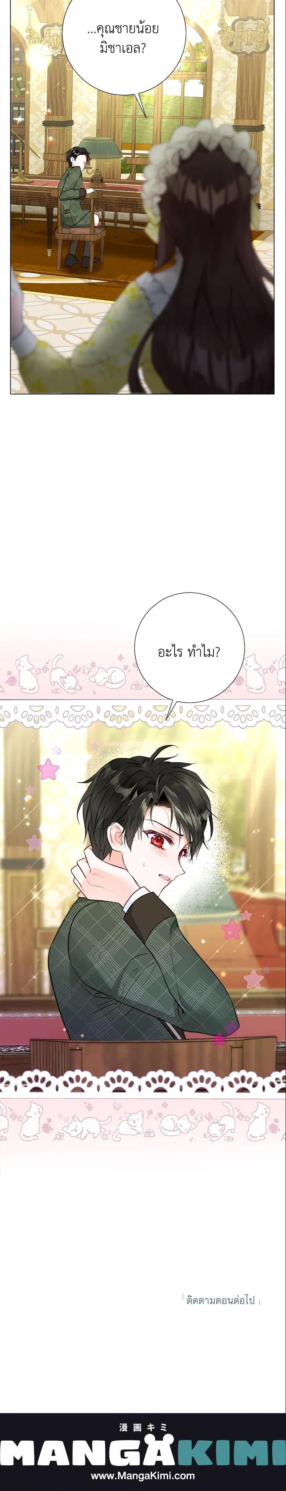 หน้าที่ 24