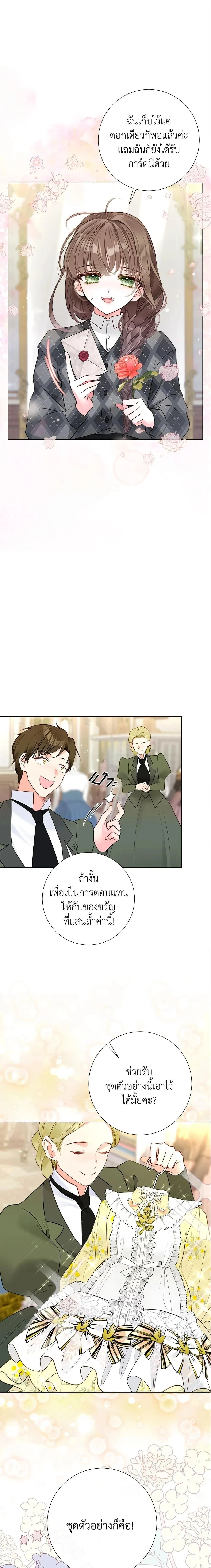 หน้าที่ 13