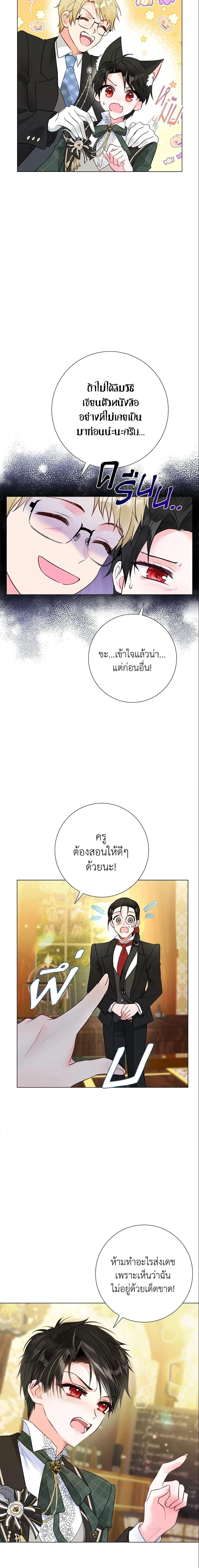 หน้าที่ 14