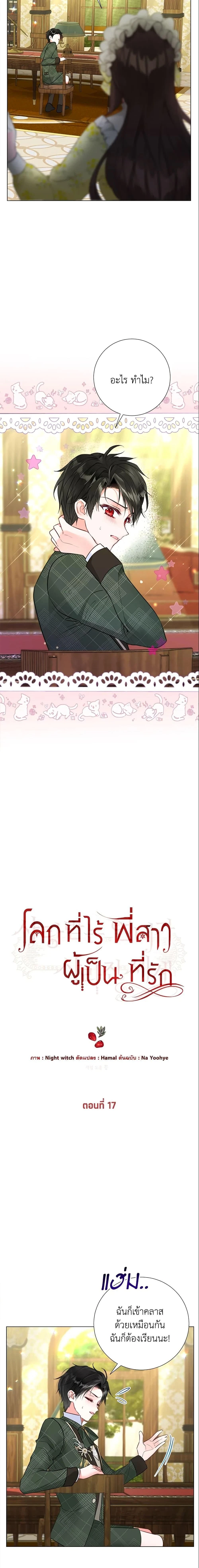 หน้าที่ 2