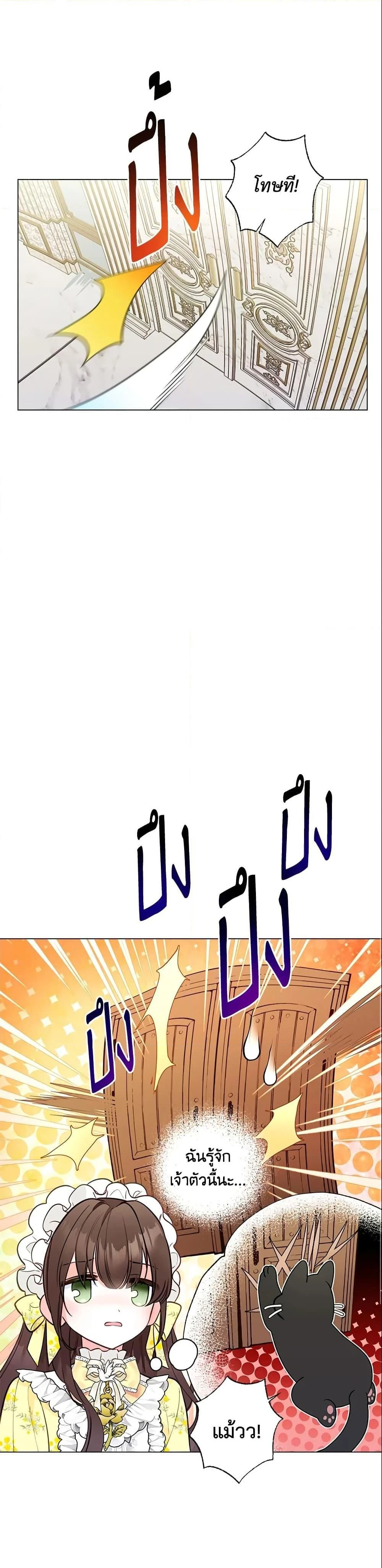 หน้าที่ 40