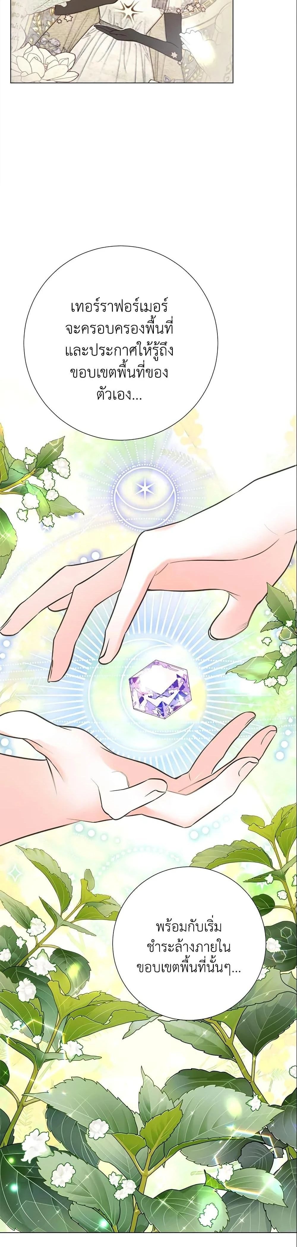 หน้าที่ 43