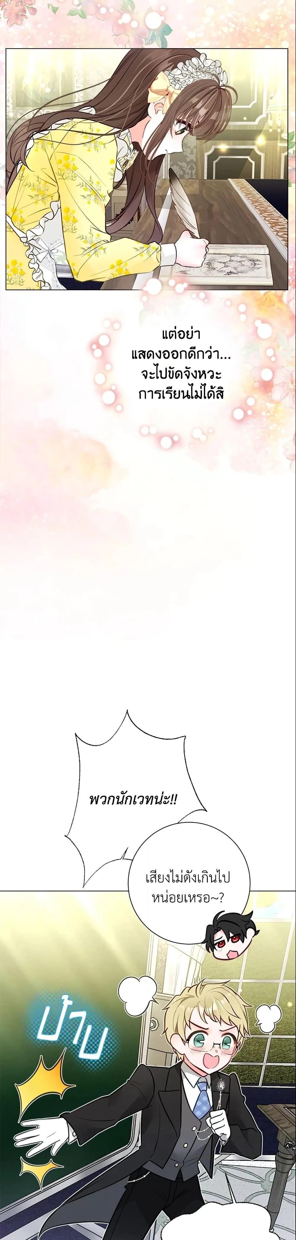 หน้าที่ 30