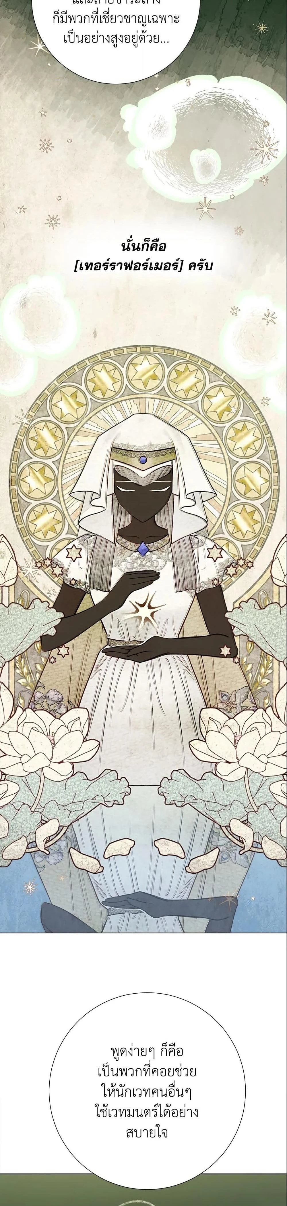 หน้าที่ 35