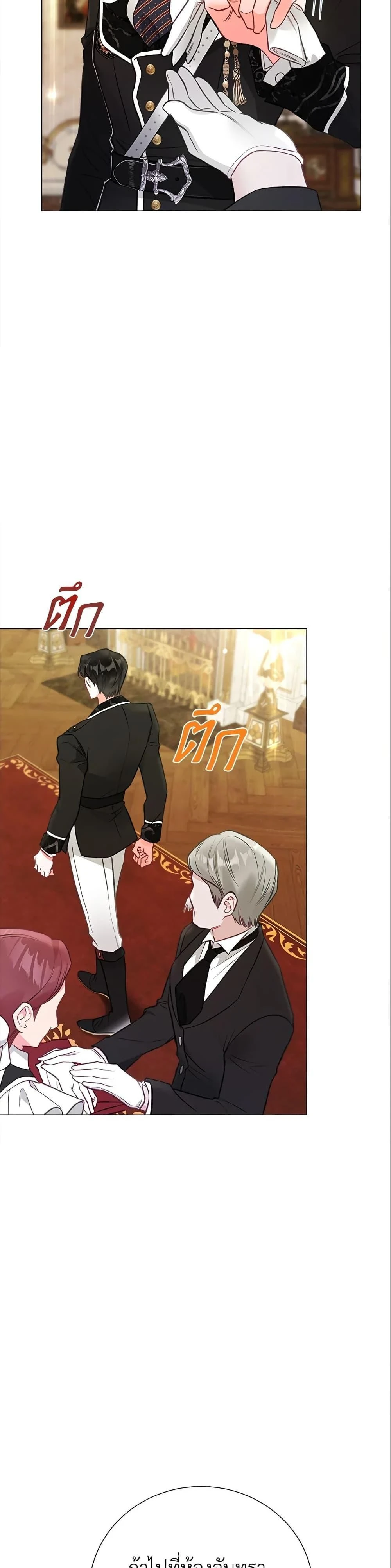 หน้าที่ 24