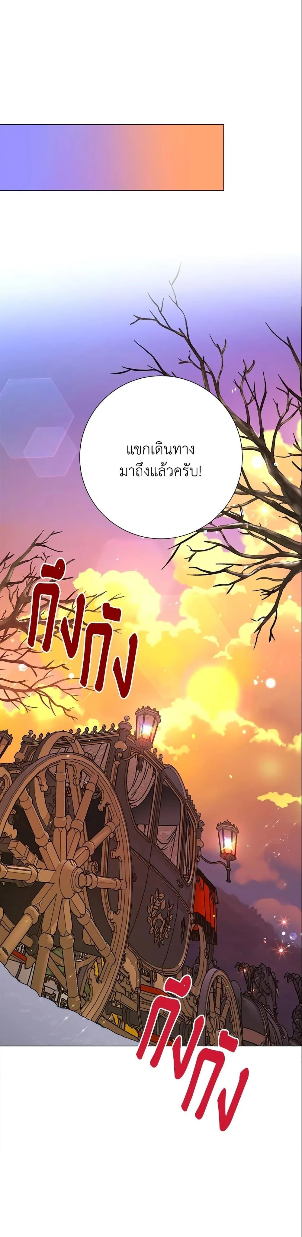 หน้าที่ 28