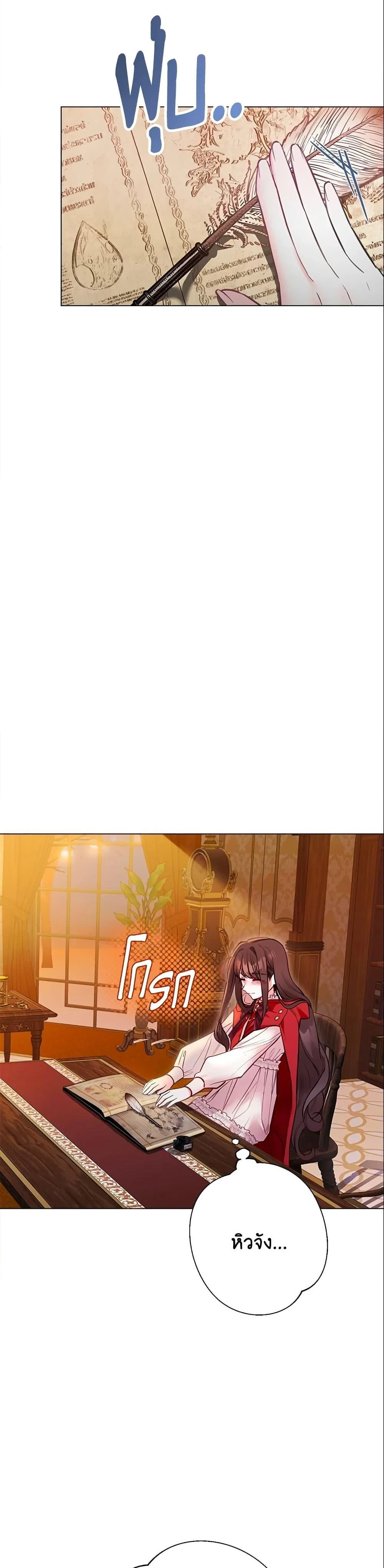 หน้าที่ 2