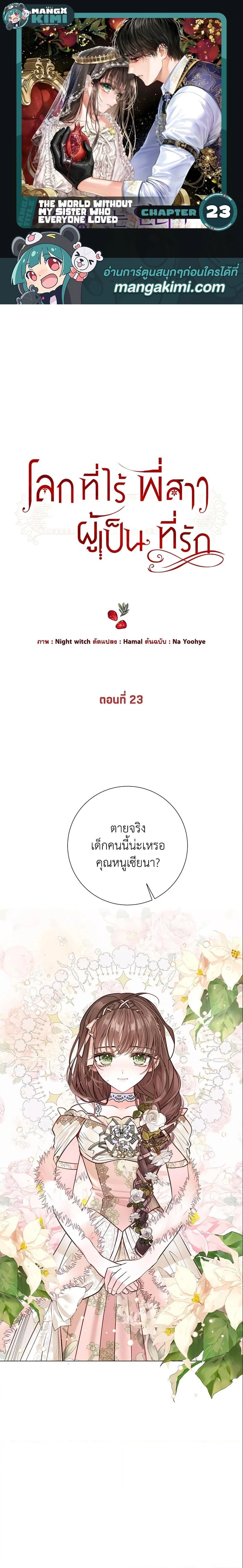 หน้าที่ 1
