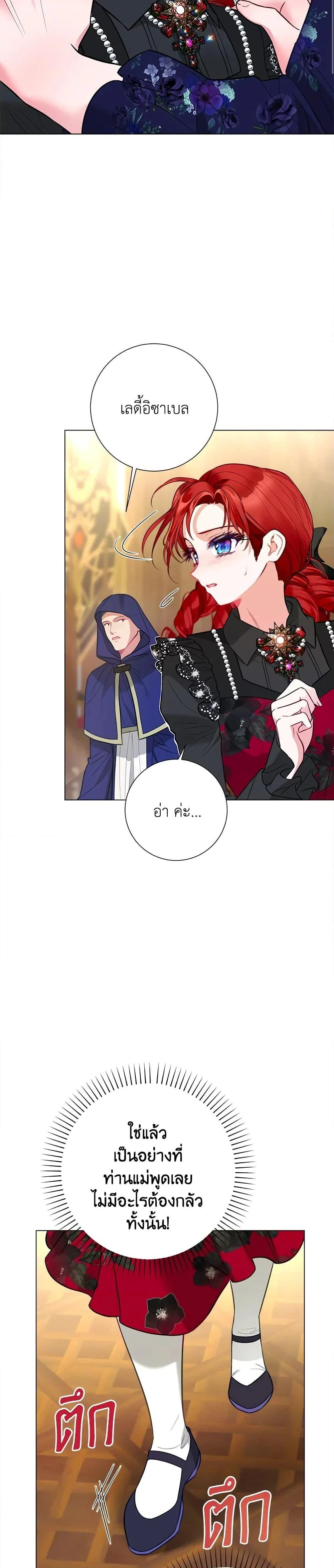 หน้าที่ 18