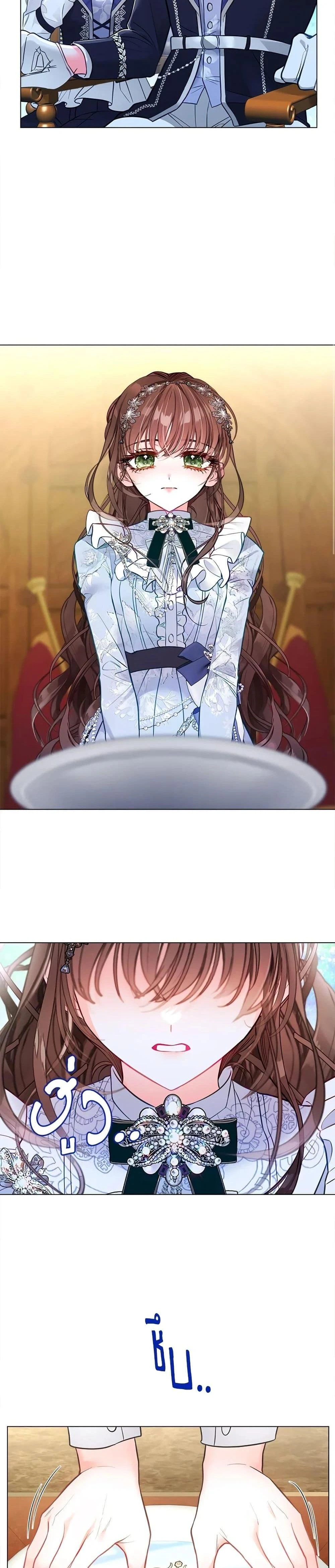 หน้าที่ 35