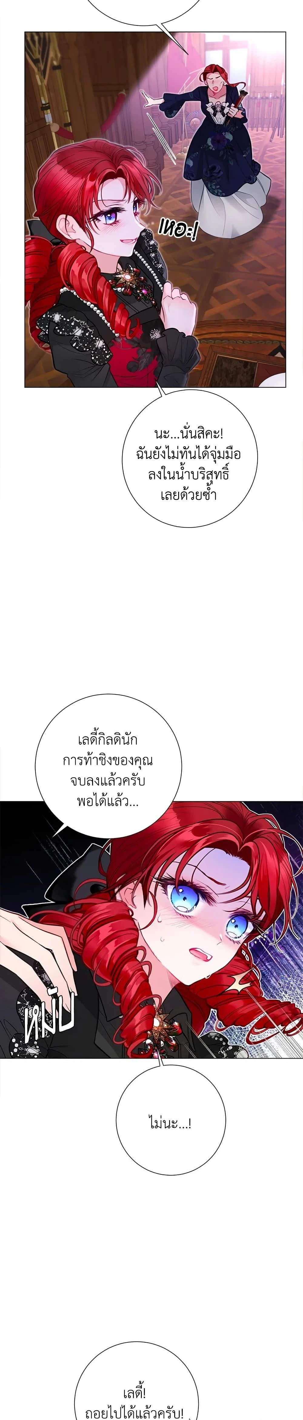 หน้าที่ 30
