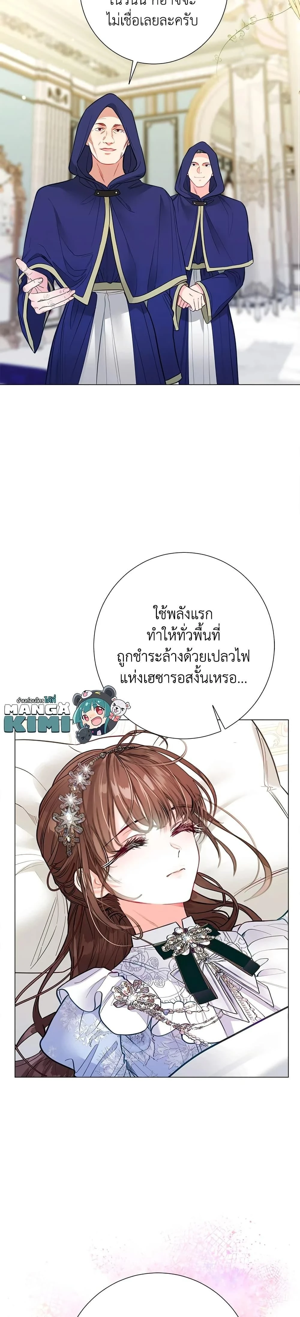 หน้าที่ 24
