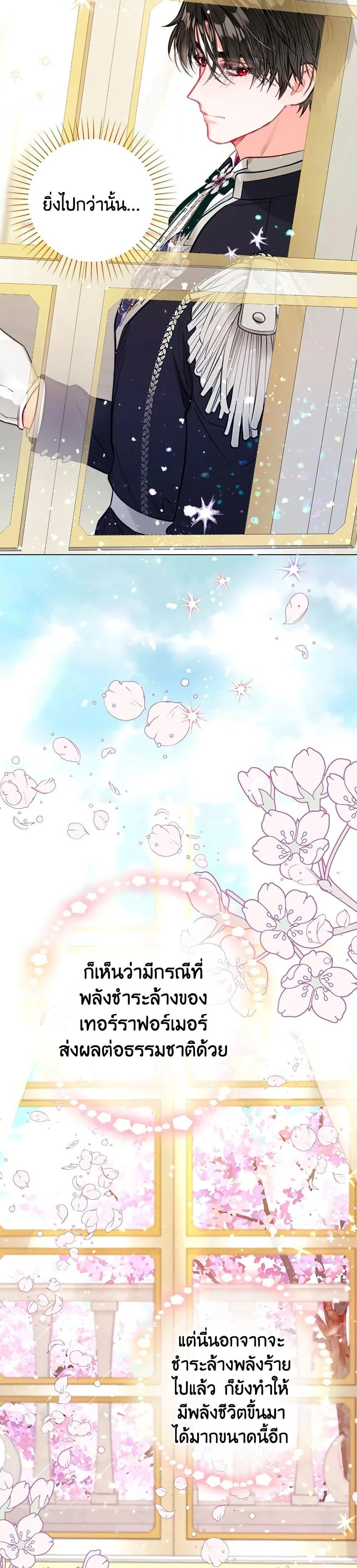 หน้าที่ 29