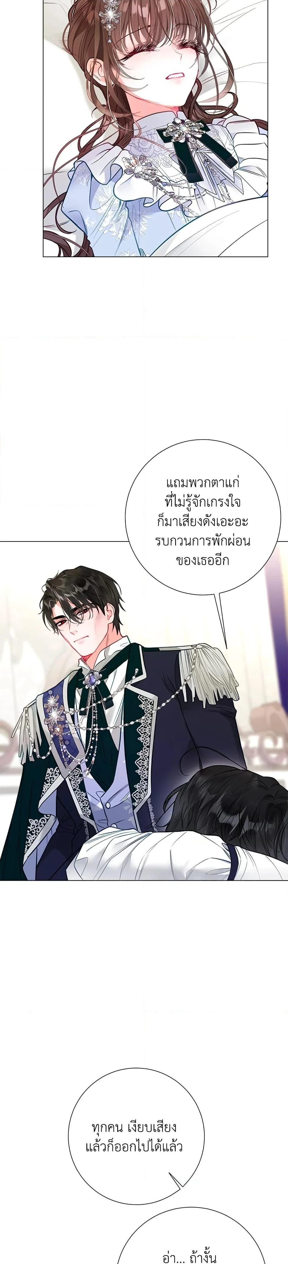 หน้าที่ 32
