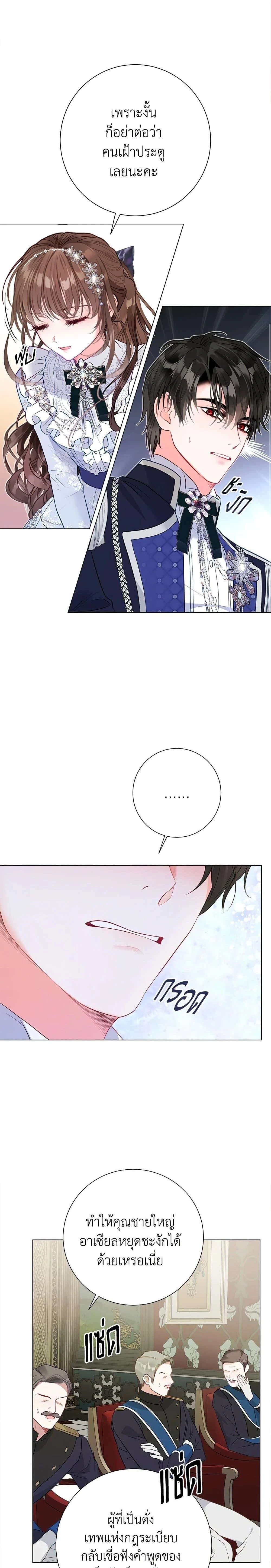 หน้าที่ 23