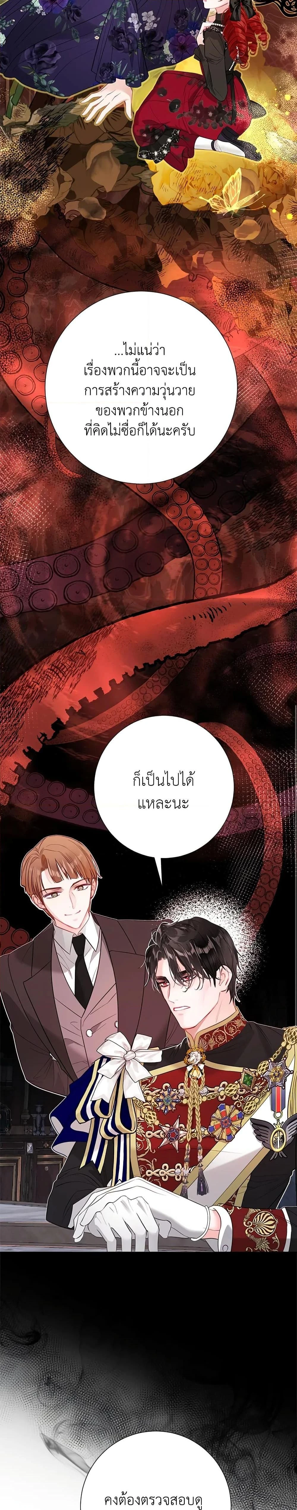 หน้าที่ 29