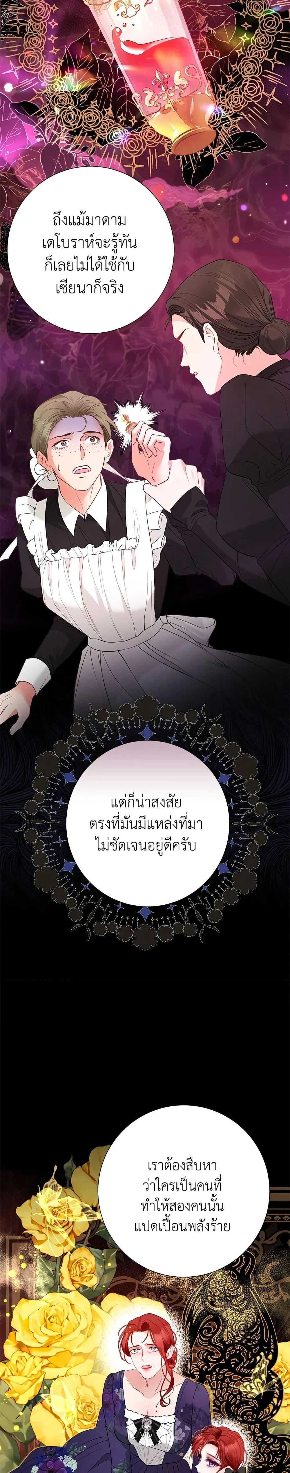 หน้าที่ 28