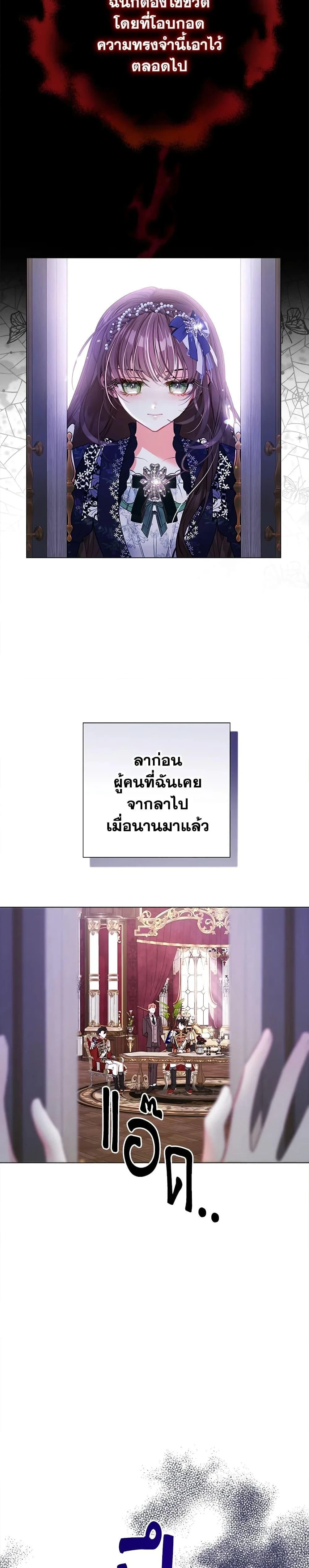 หน้าที่ 25