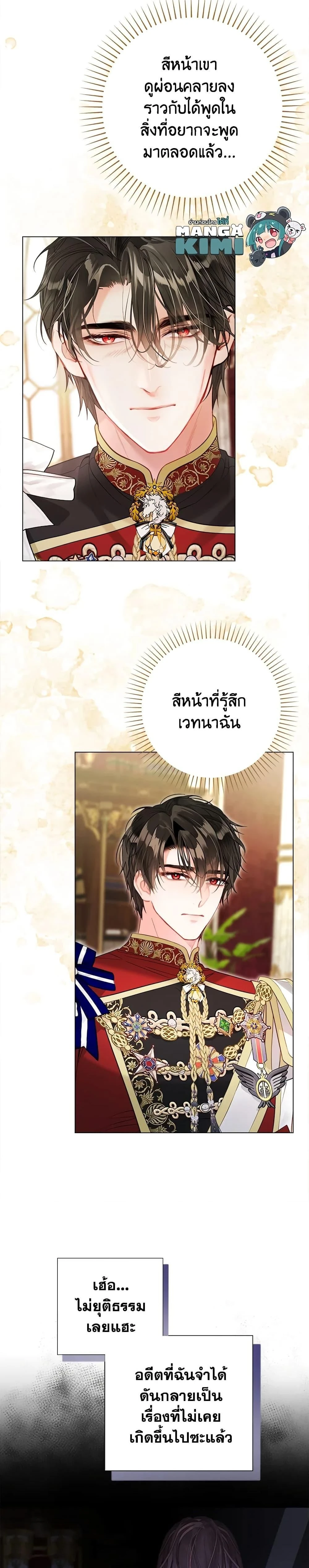 หน้าที่ 21