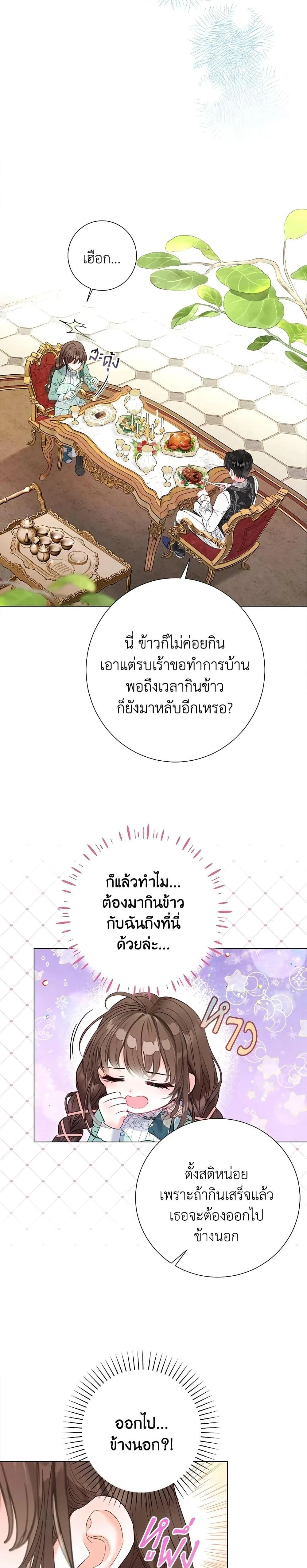 หน้าที่ 28