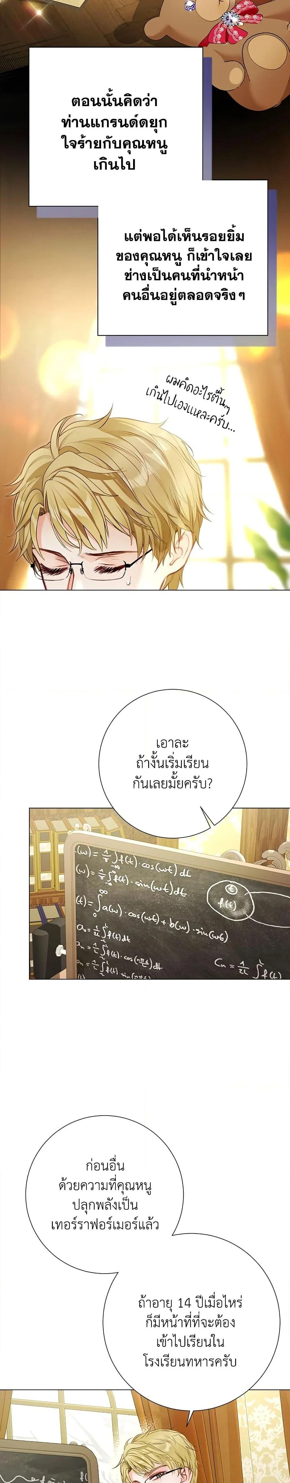 หน้าที่ 14
