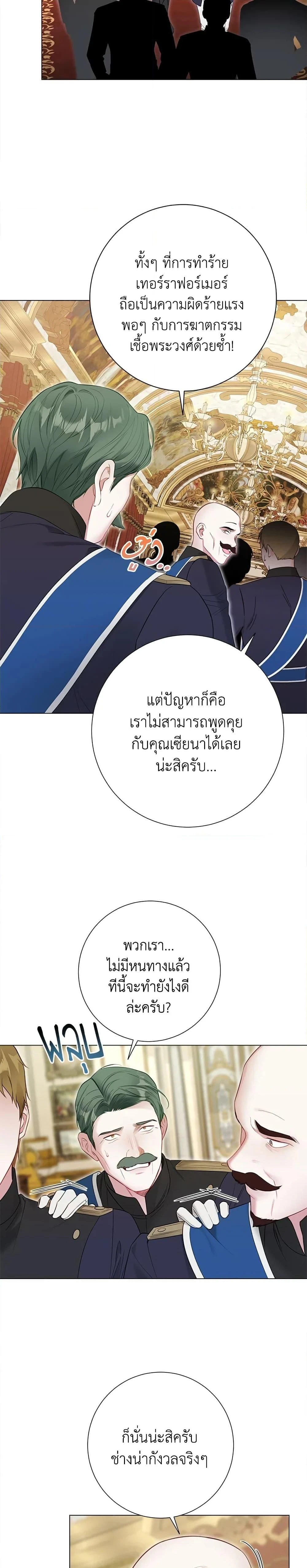 หน้าที่ 11