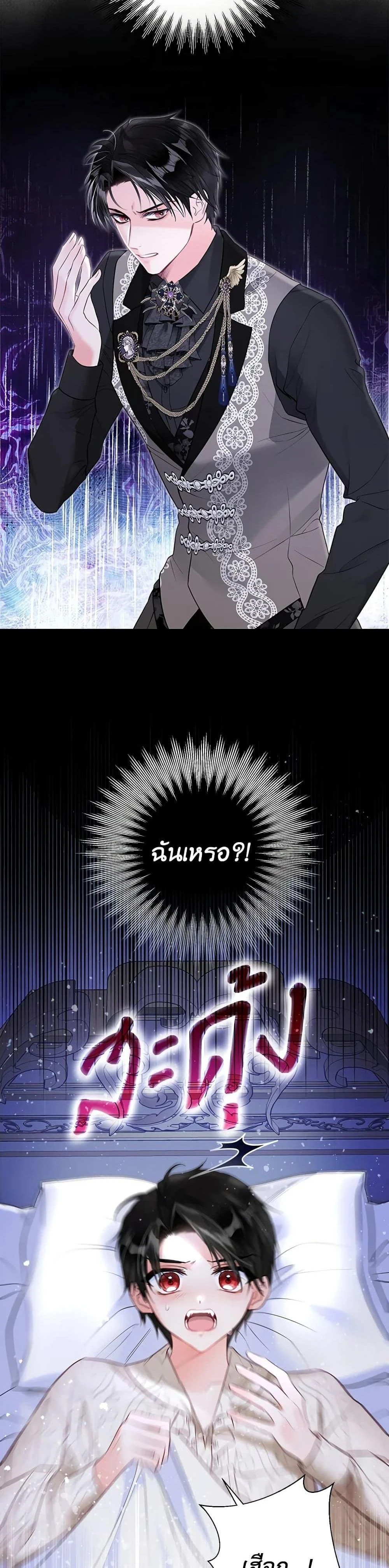 หน้าที่ 2