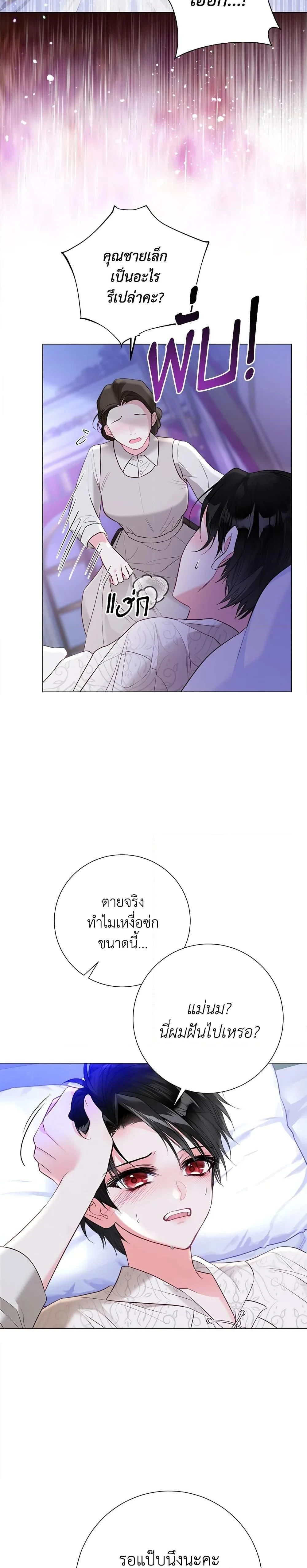 หน้าที่ 3