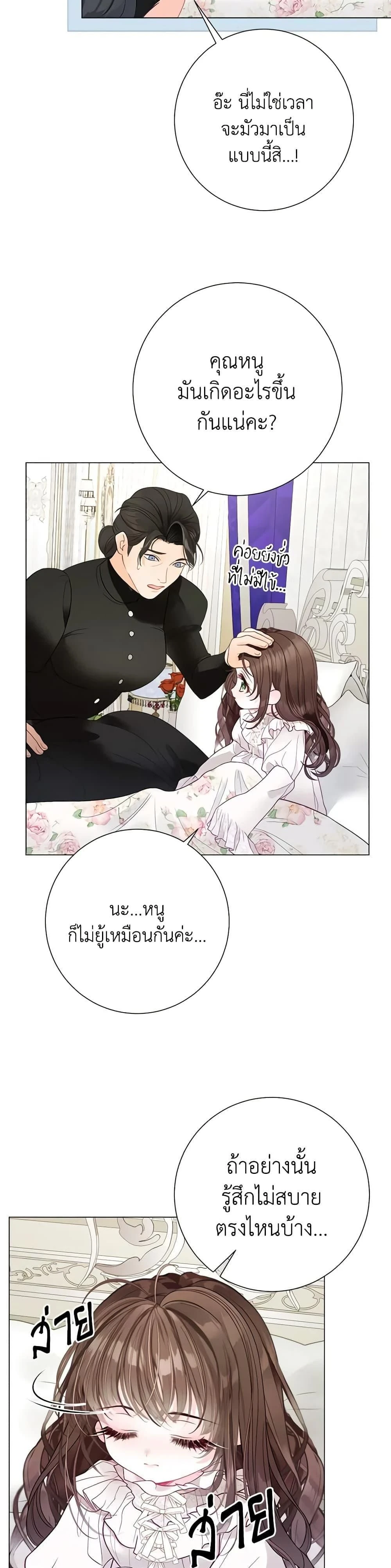 หน้าที่ 34